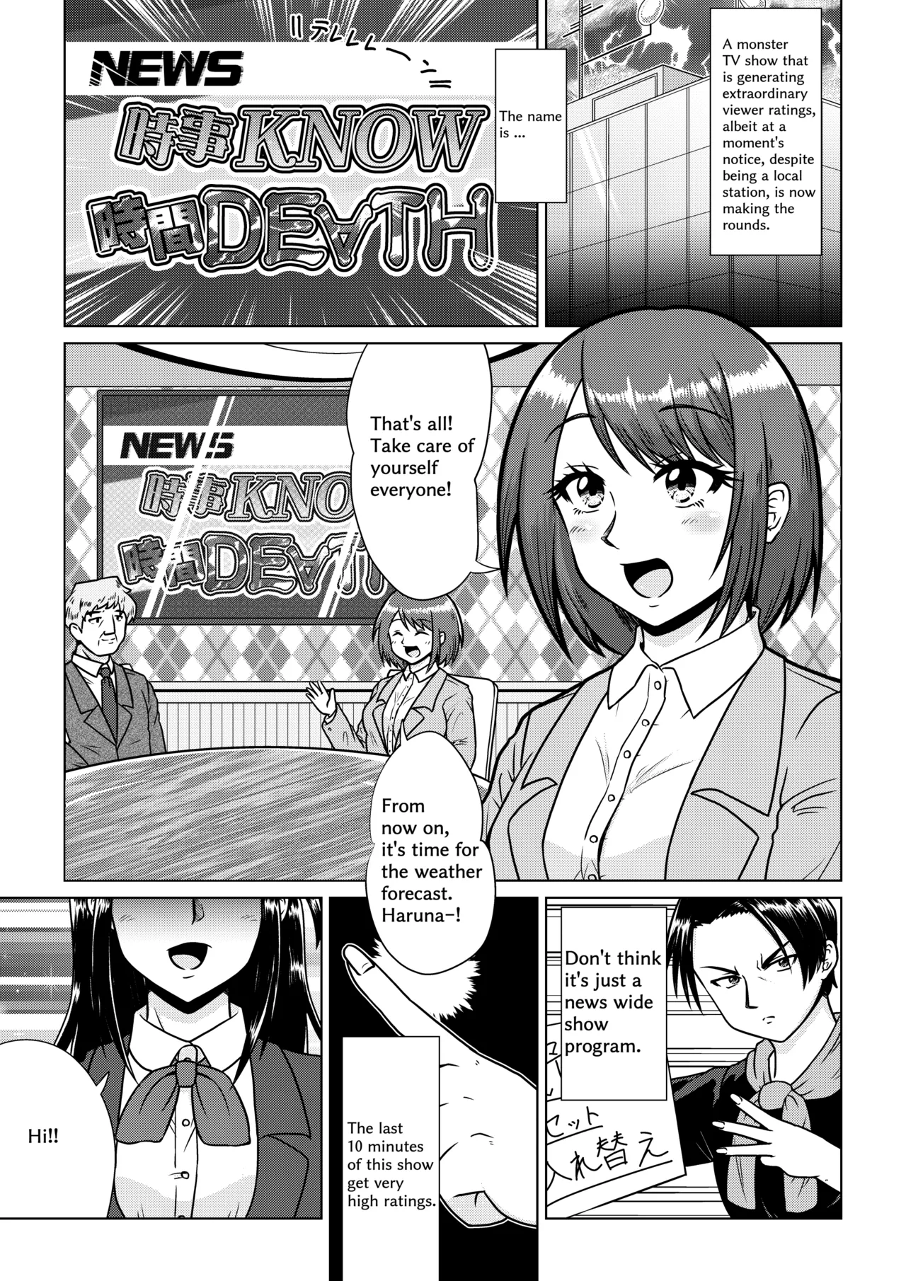 TOKYO MIXED Various Full Partial English Works - Image 195