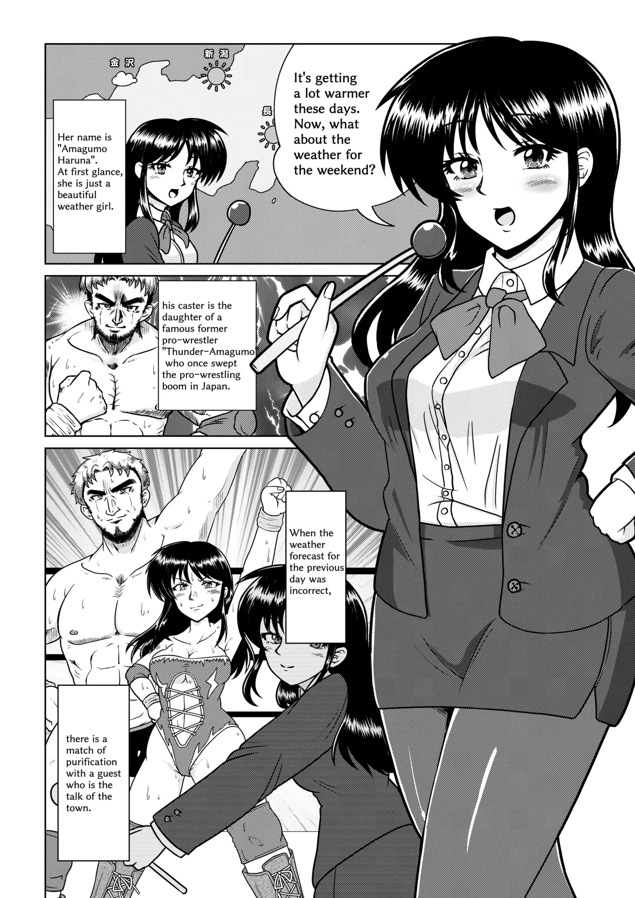 TOKYO MIXED Various Full Partial English Works - Image 196