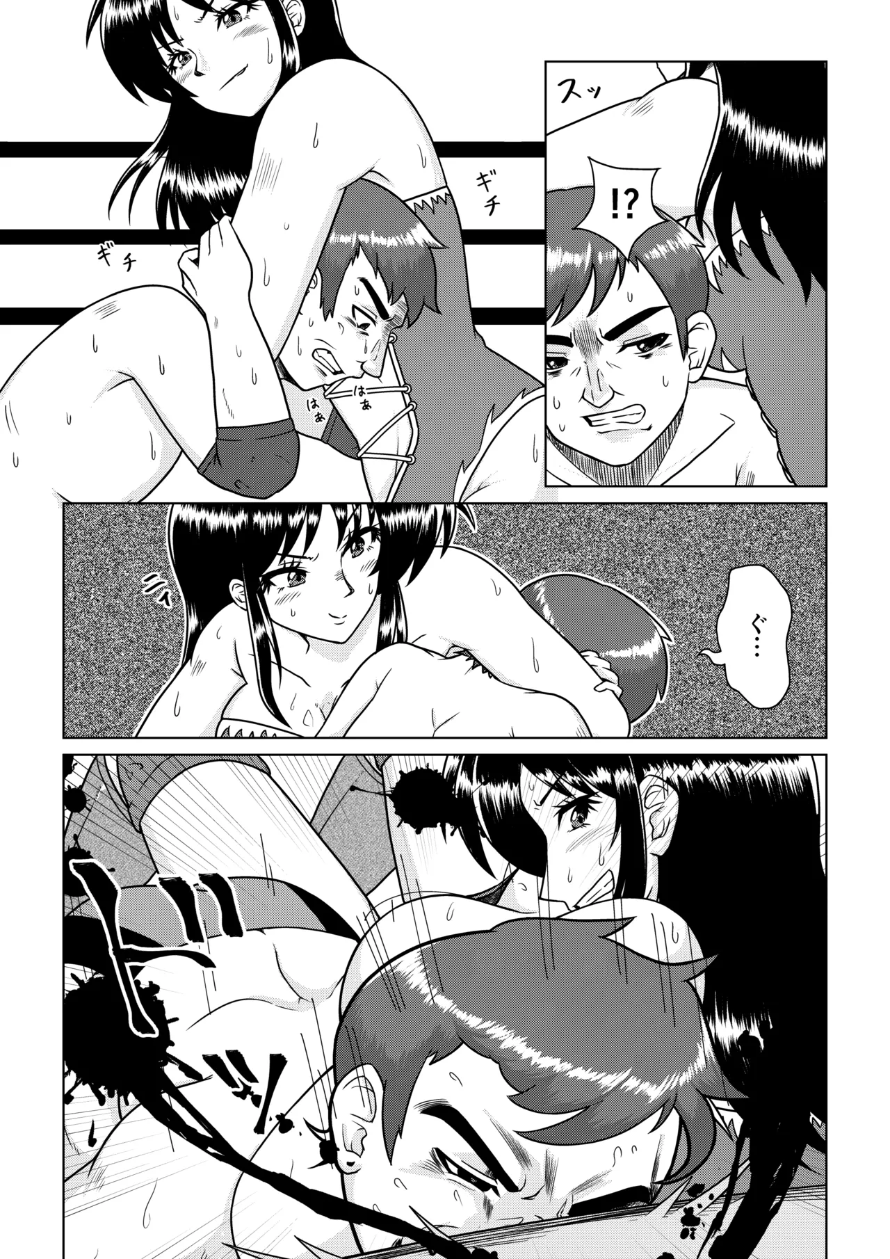 TOKYO MIXED Various Full Partial English Works - Image 201