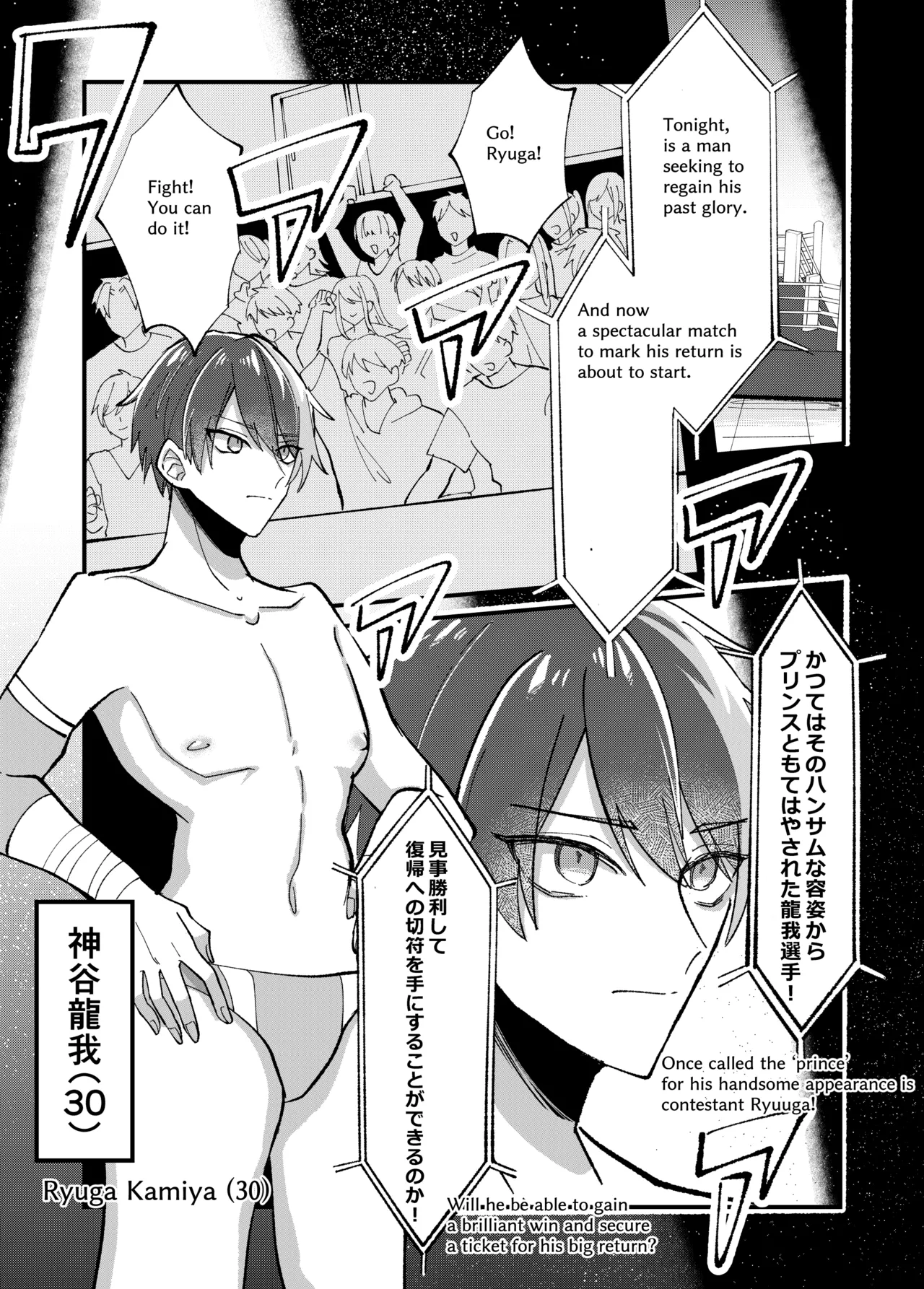 TOKYO MIXED Various Full Partial English Works - Image 218