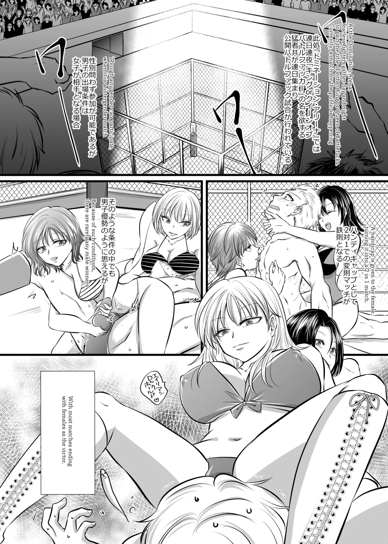 TOKYO MIXED Various Full Partial English Works - Image 46