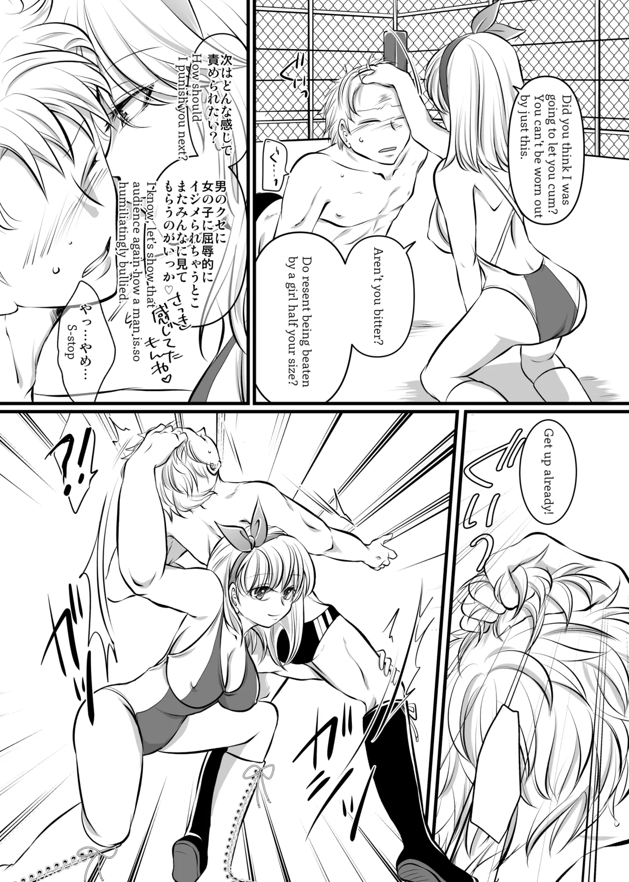 TOKYO MIXED Various Full Partial English Works - Image 47