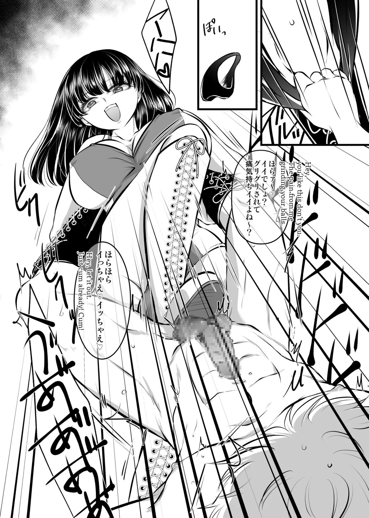 TOKYO MIXED Various Full Partial English Works - Image 56