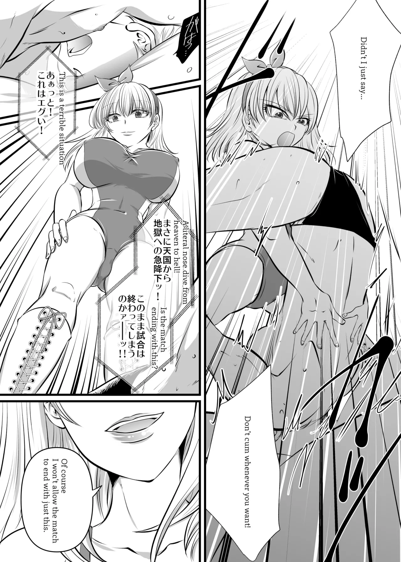 TOKYO MIXED Various Full Partial English Works - Image 63