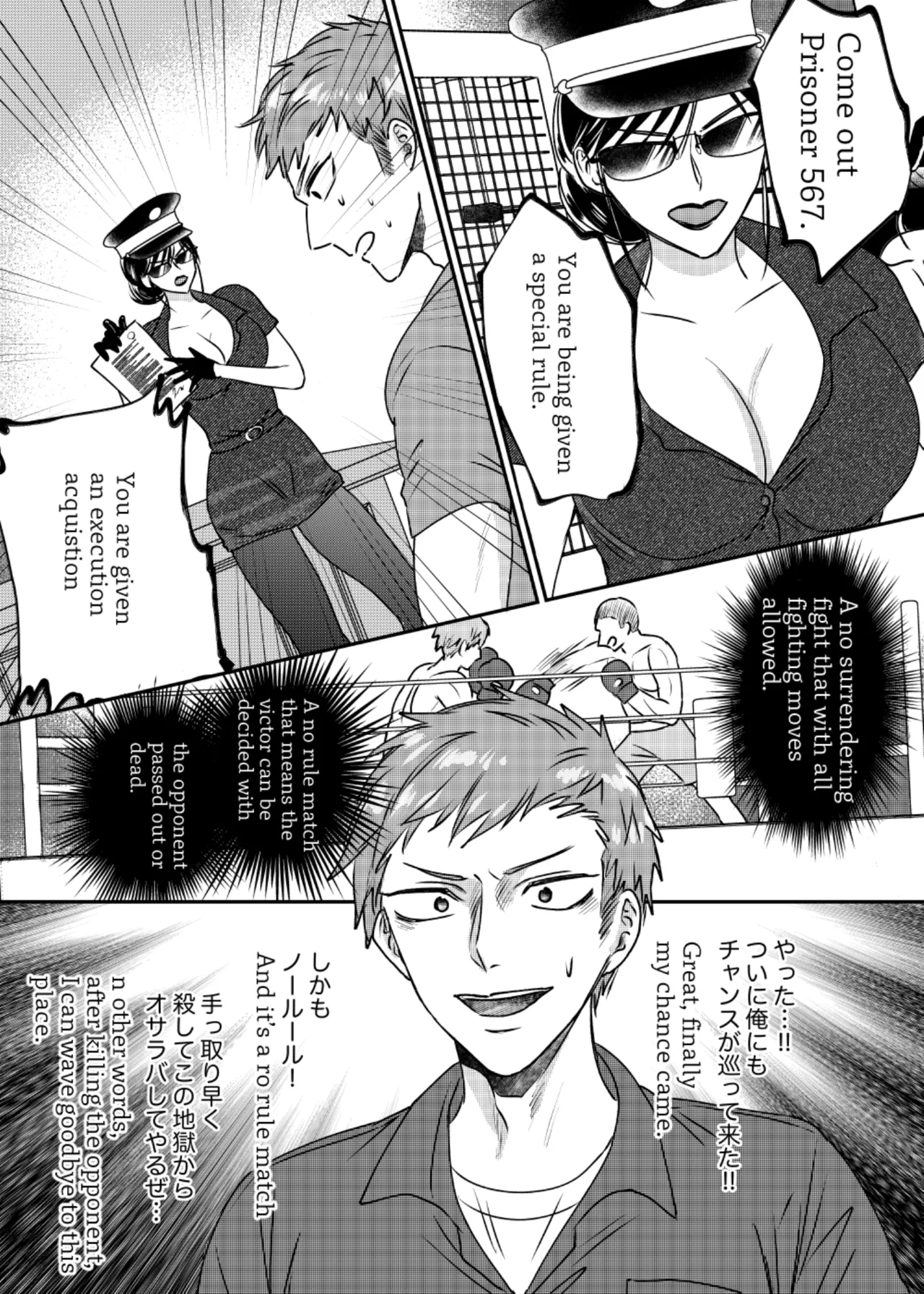 TOKYO MIXED Various Full Partial English Works - Image 66