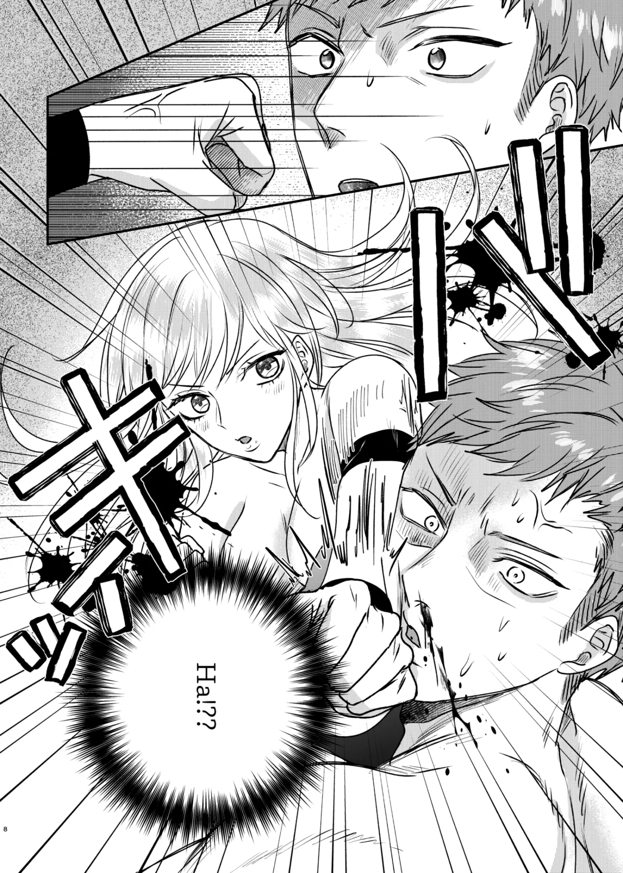 TOKYO MIXED Various Full Partial English Works - Image 72