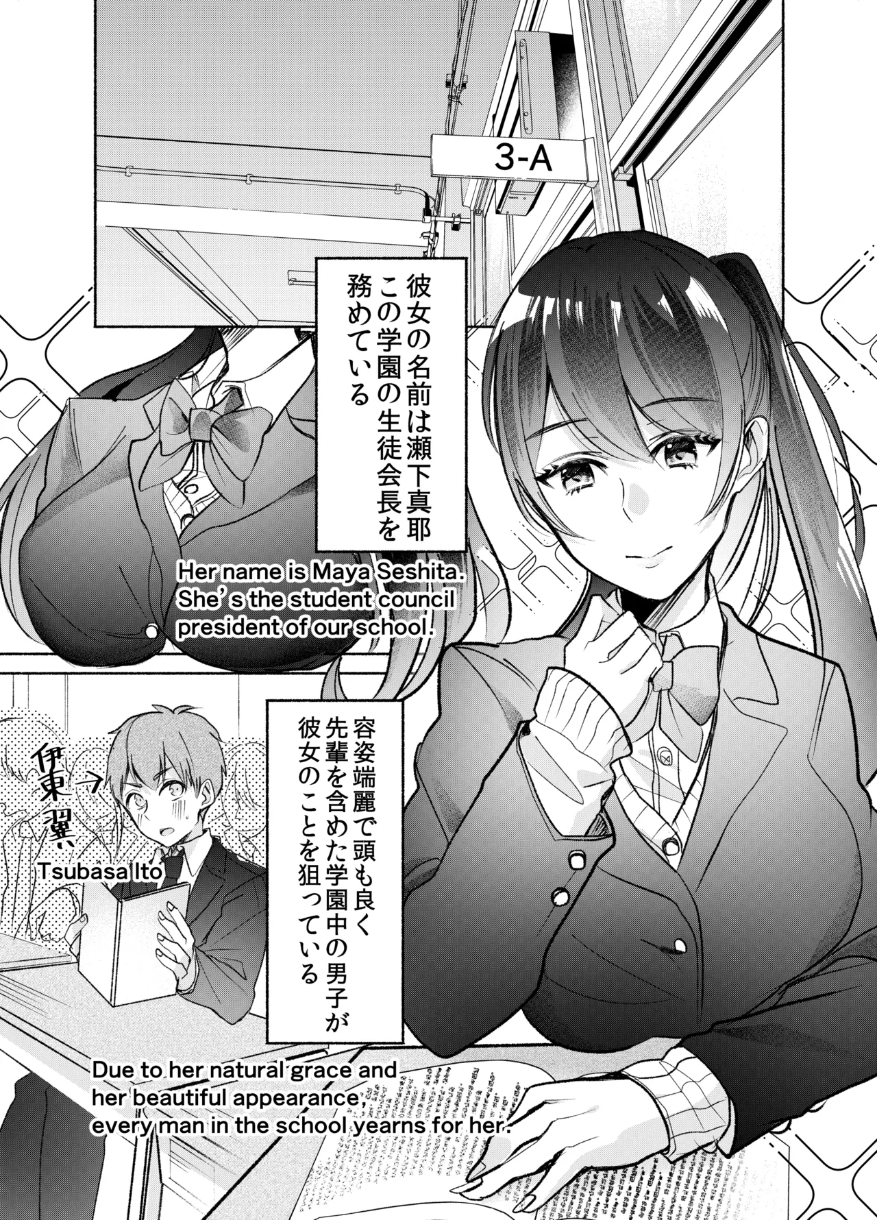 TOKYO MIXED Various Full Partial English Works - Image 90