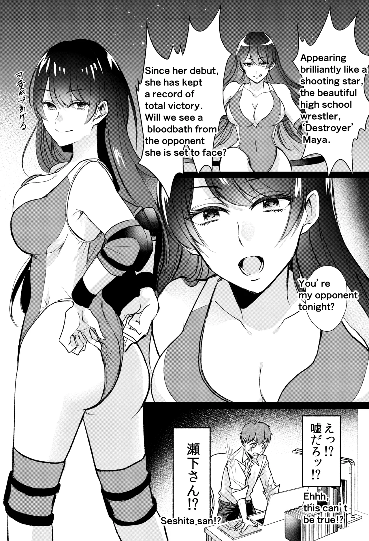 TOKYO MIXED Various Full Partial English Works - Image 93