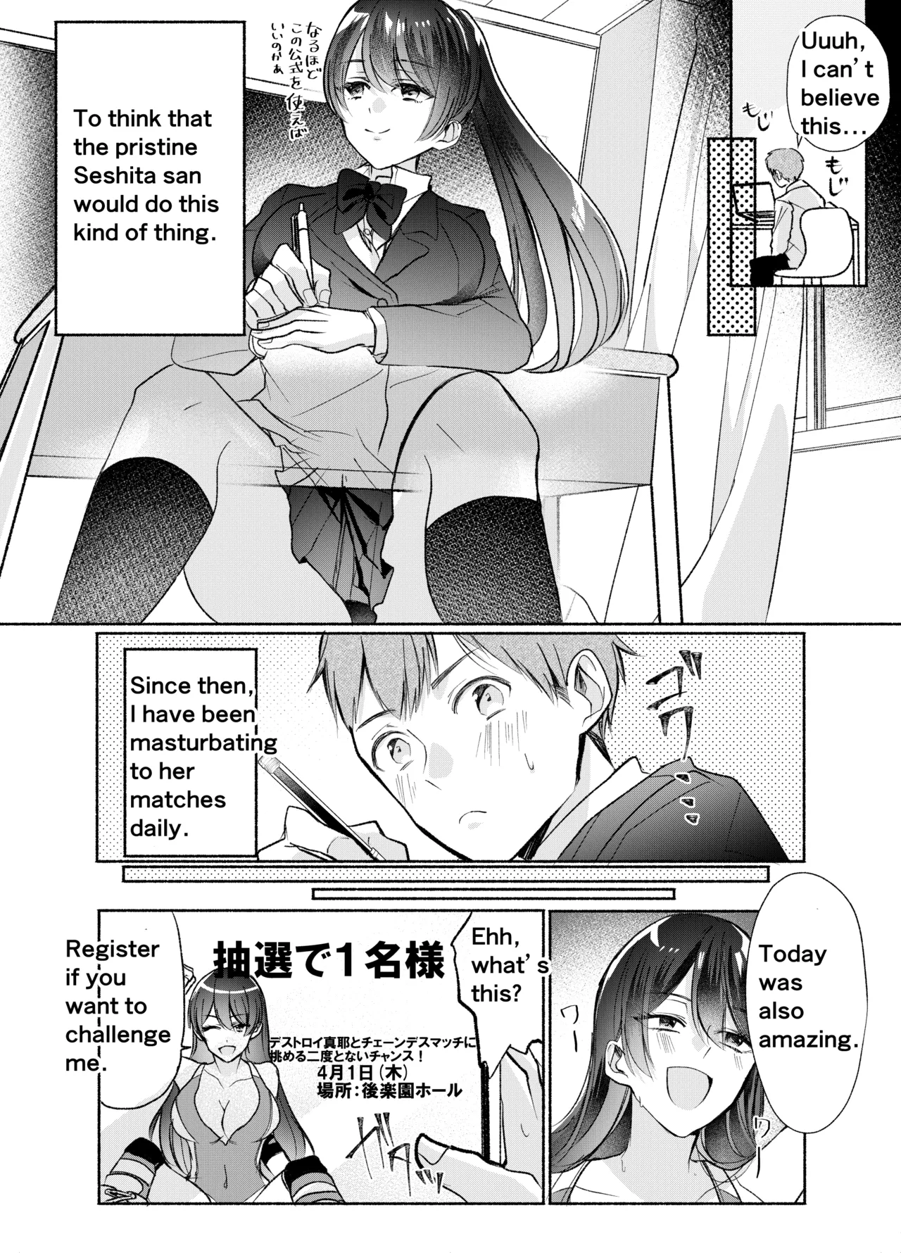 TOKYO MIXED Various Full Partial English Works - Image 94