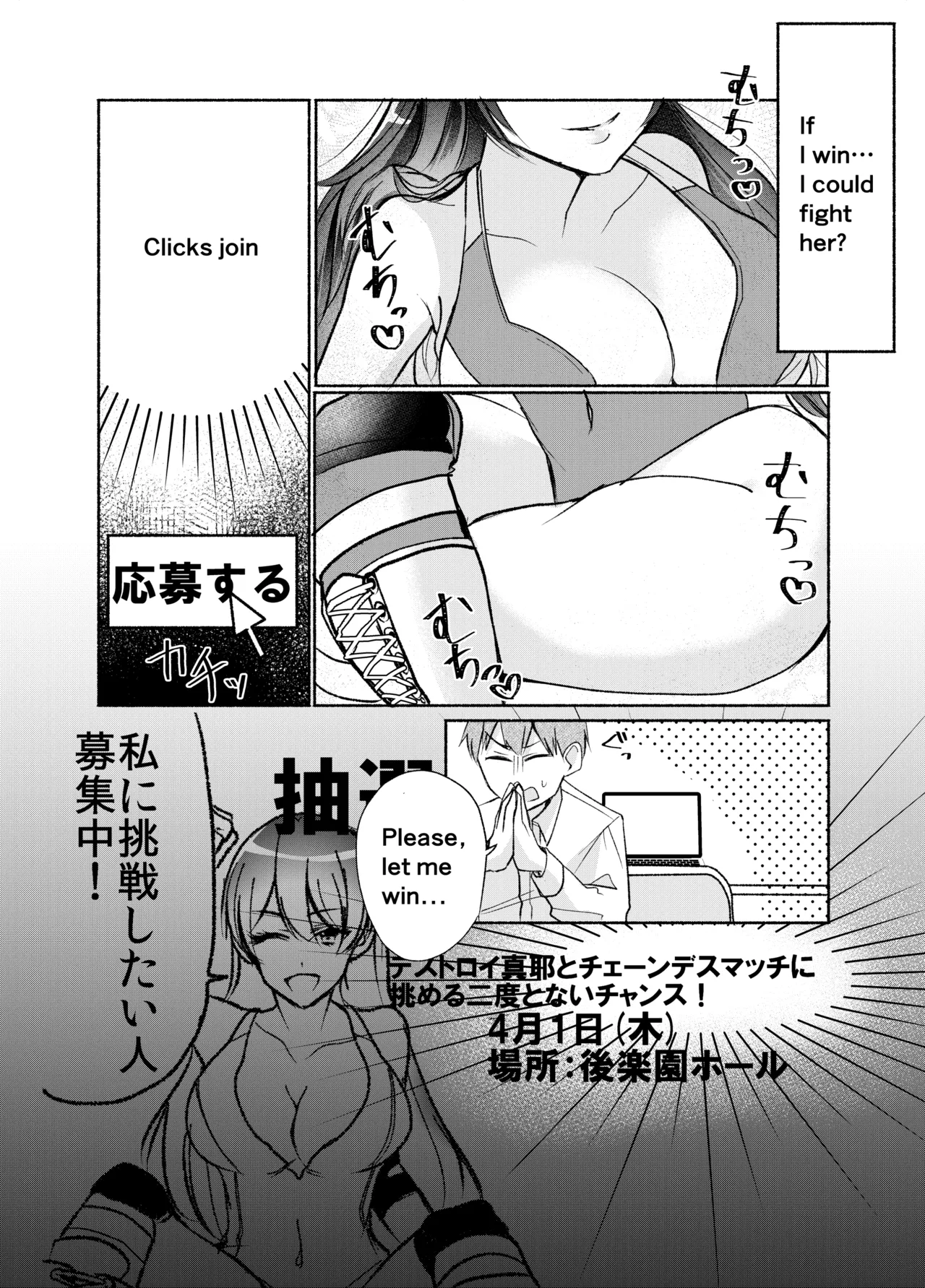 TOKYO MIXED Various Full Partial English Works - Image 95