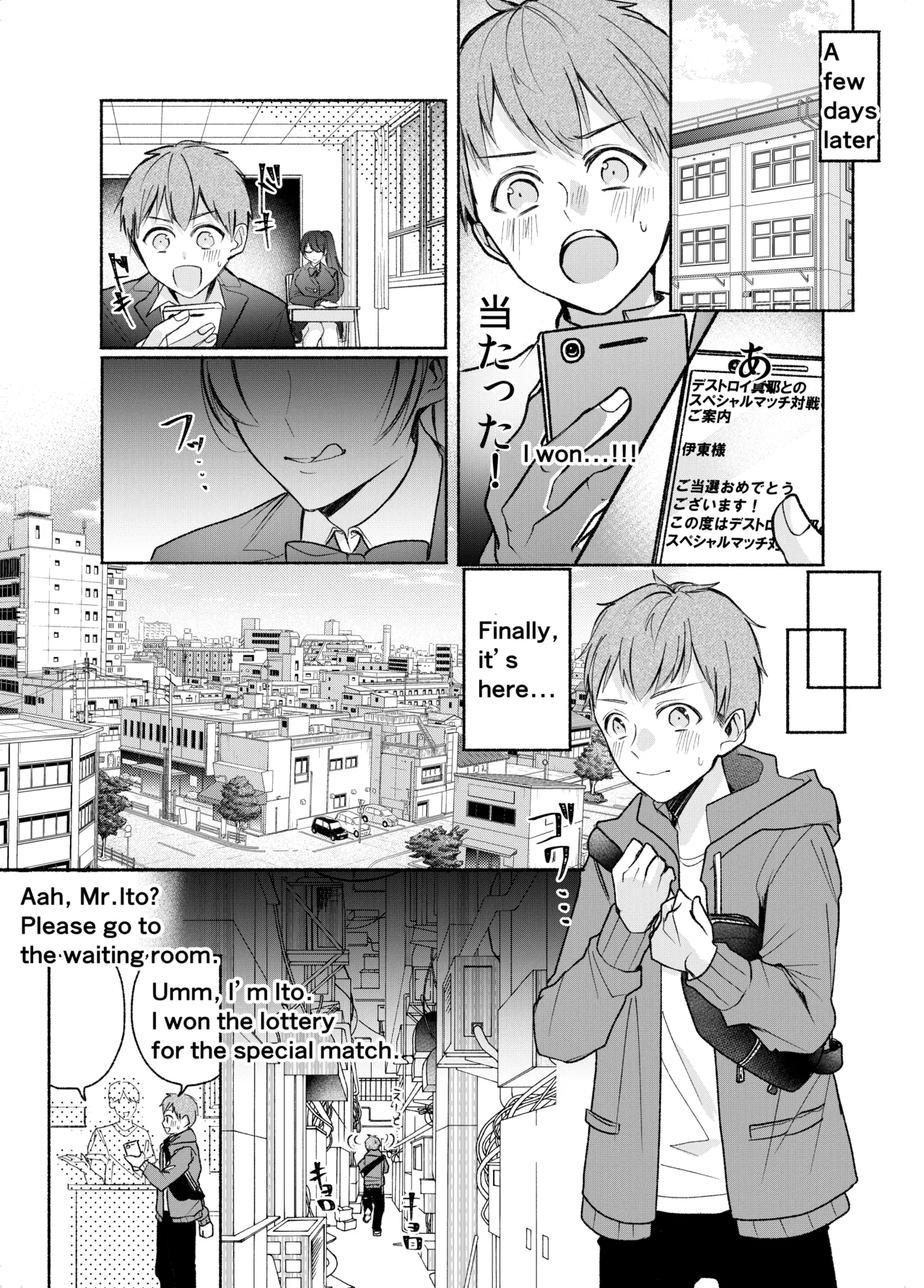 TOKYO MIXED Various Full Partial English Works - Image 96