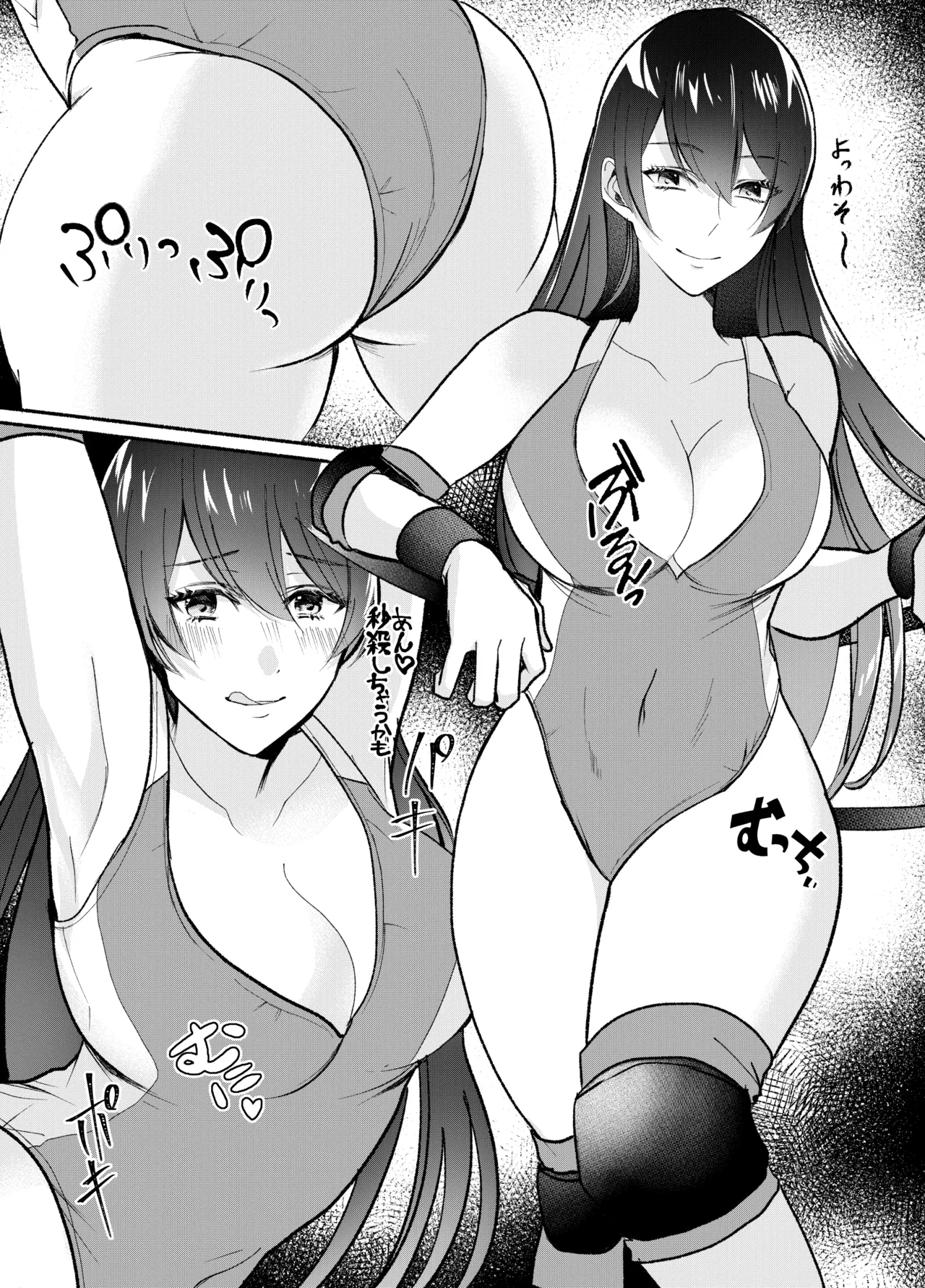 TOKYO MIXED Various Full Partial English Works - Image 98