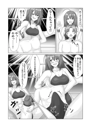 TOKYO MIXED アイナノライブ VOL.03 - Page 14