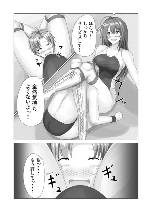 TOKYO MIXED アイナノライブ VOL.03 - Page 17