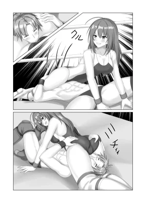 TOKYO MIXED アイナノライブ VOL.03 - Page 18