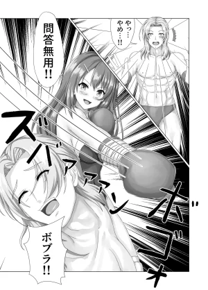 TOKYO MIXED アイナノライブ VOL.03 - Page 3