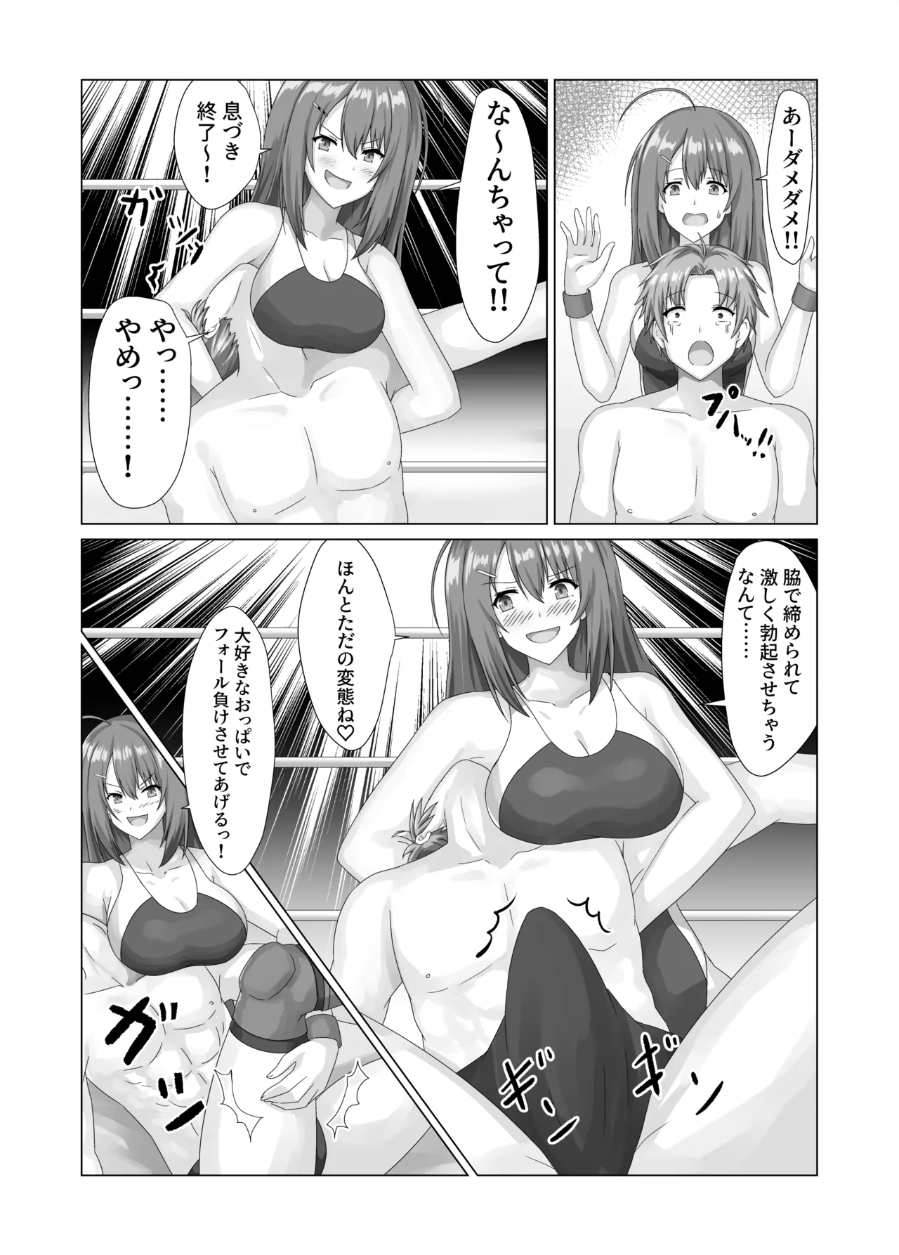 TOKYO MIXED アイナノライブ VOL.03 - Image 14