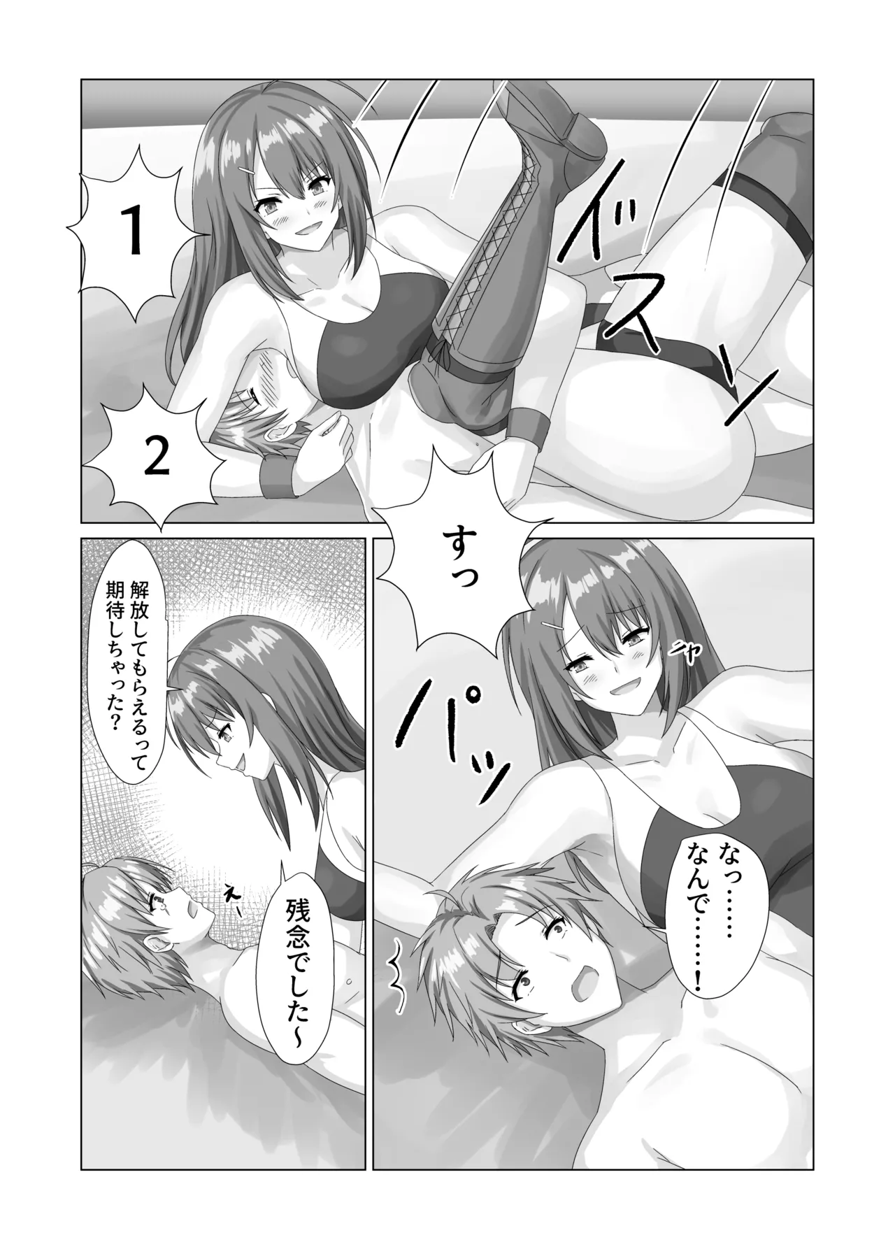 TOKYO MIXED アイナノライブ VOL.03 - Image 15