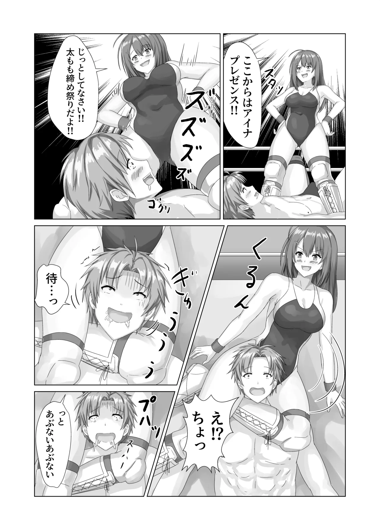 TOKYO MIXED アイナノライブ VOL.03 - Image 16