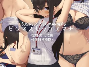 Tokyo Prominence Tomato Business Sex Manner Fukushuu no Joushi Hen Galateo sessuale negli affari La vendetta del boss Italian Thumbnail