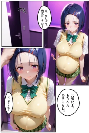 もちもちさん プールで出会った美女を孕ませた ToLVEる編 - Page 129