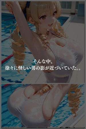 もちもちさん プールで出会った美女を孕ませた ToLVEる編 - Page 164