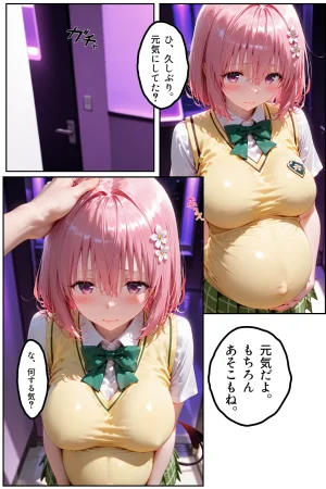 もちもちさん プールで出会った美女を孕ませた ToLVEる編 - Page 279