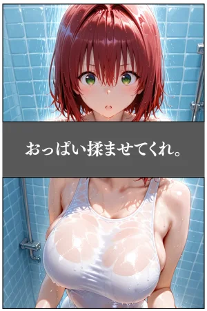 もちもちさん プールで出会った美女を孕ませた ToLVEる編 - Page 397