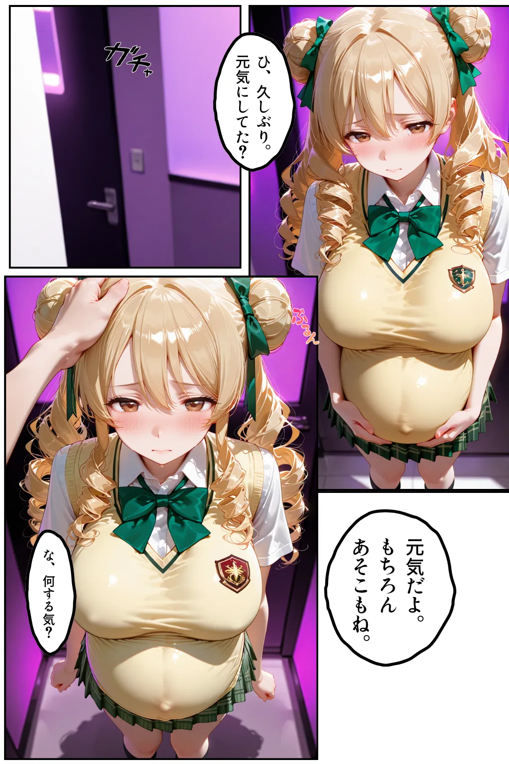 もちもちさん プールで出会った美女を孕ませた ToLVEる編 - Image 204