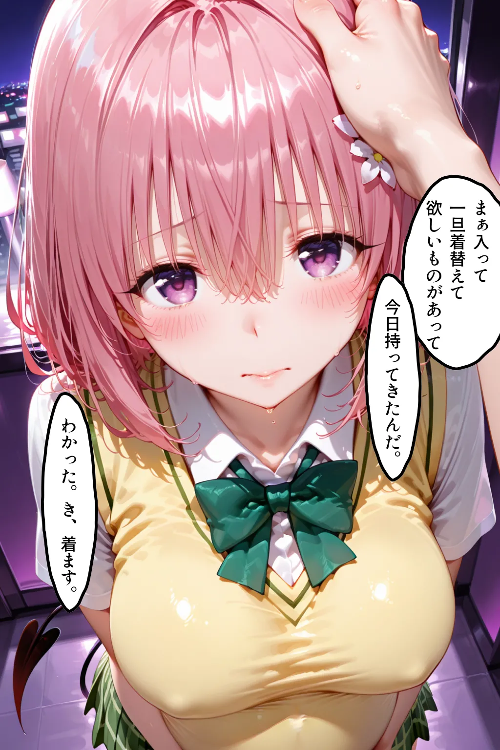 もちもちさん プールで出会った美女を孕ませた ToLVEる編 - Image 280