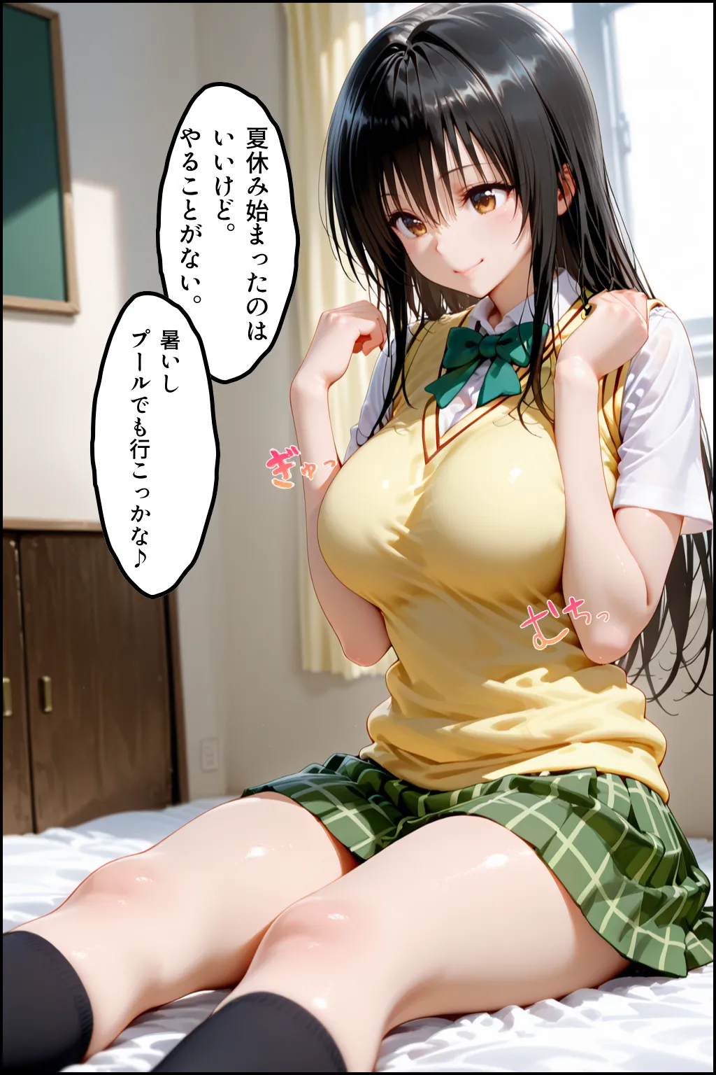 もちもちさん プールで出会った美女を孕ませた ToLVEる編 - Image 3