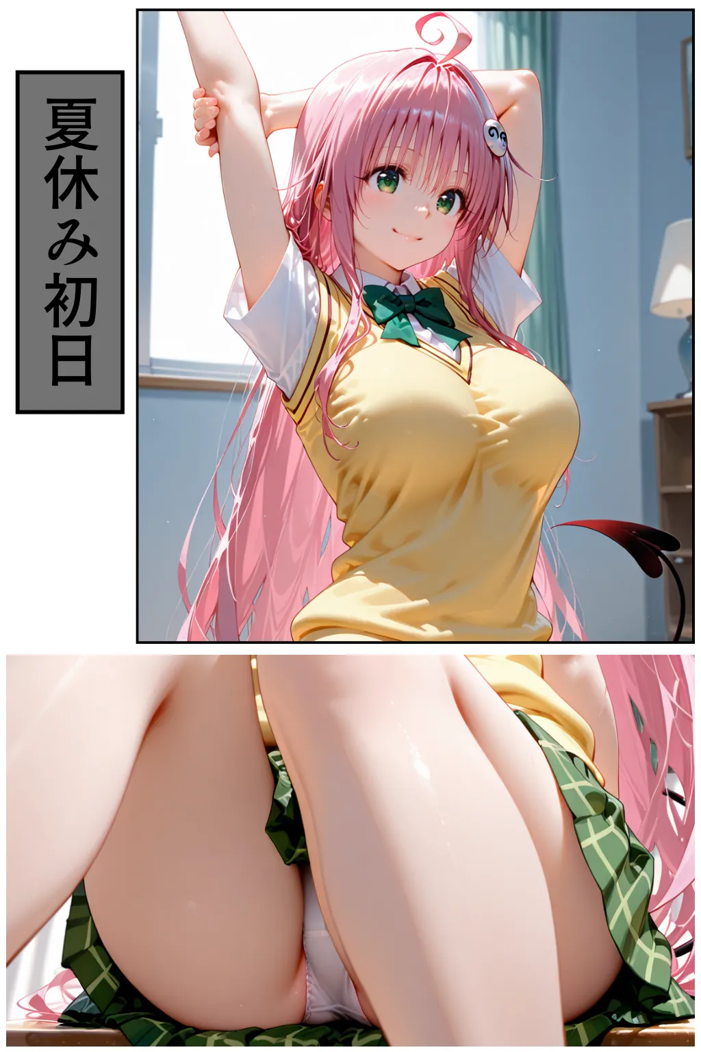 もちもちさん プールで出会った美女を孕ませた ToLVEる編 - Image 302