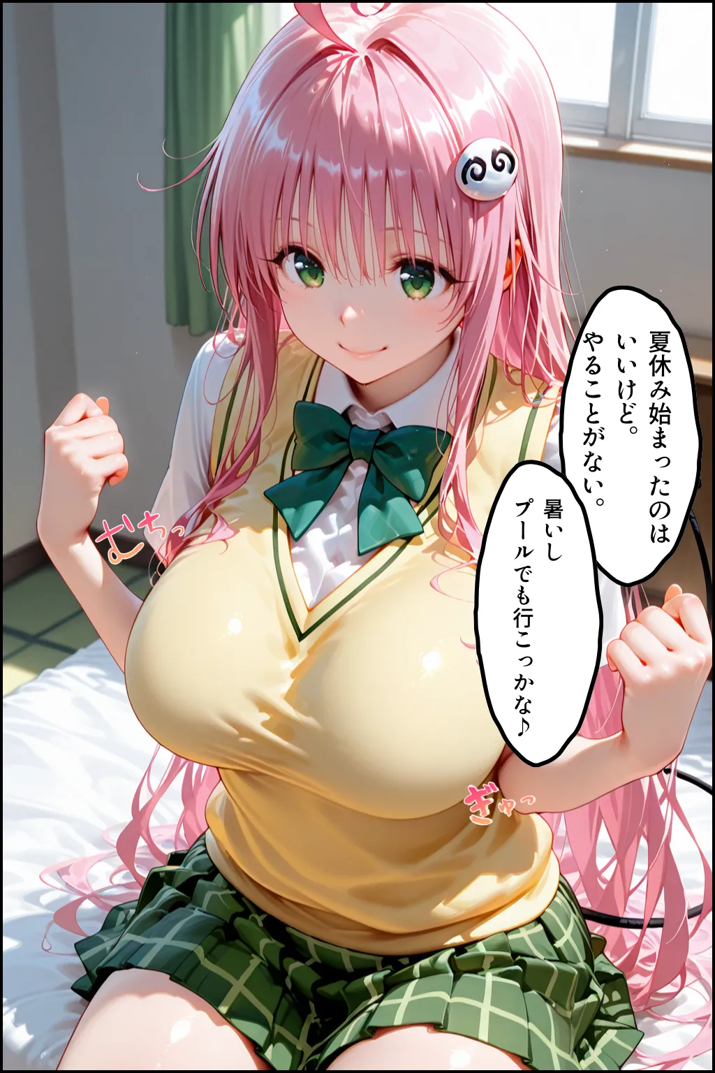 もちもちさん プールで出会った美女を孕ませた ToLVEる編 - Image 303