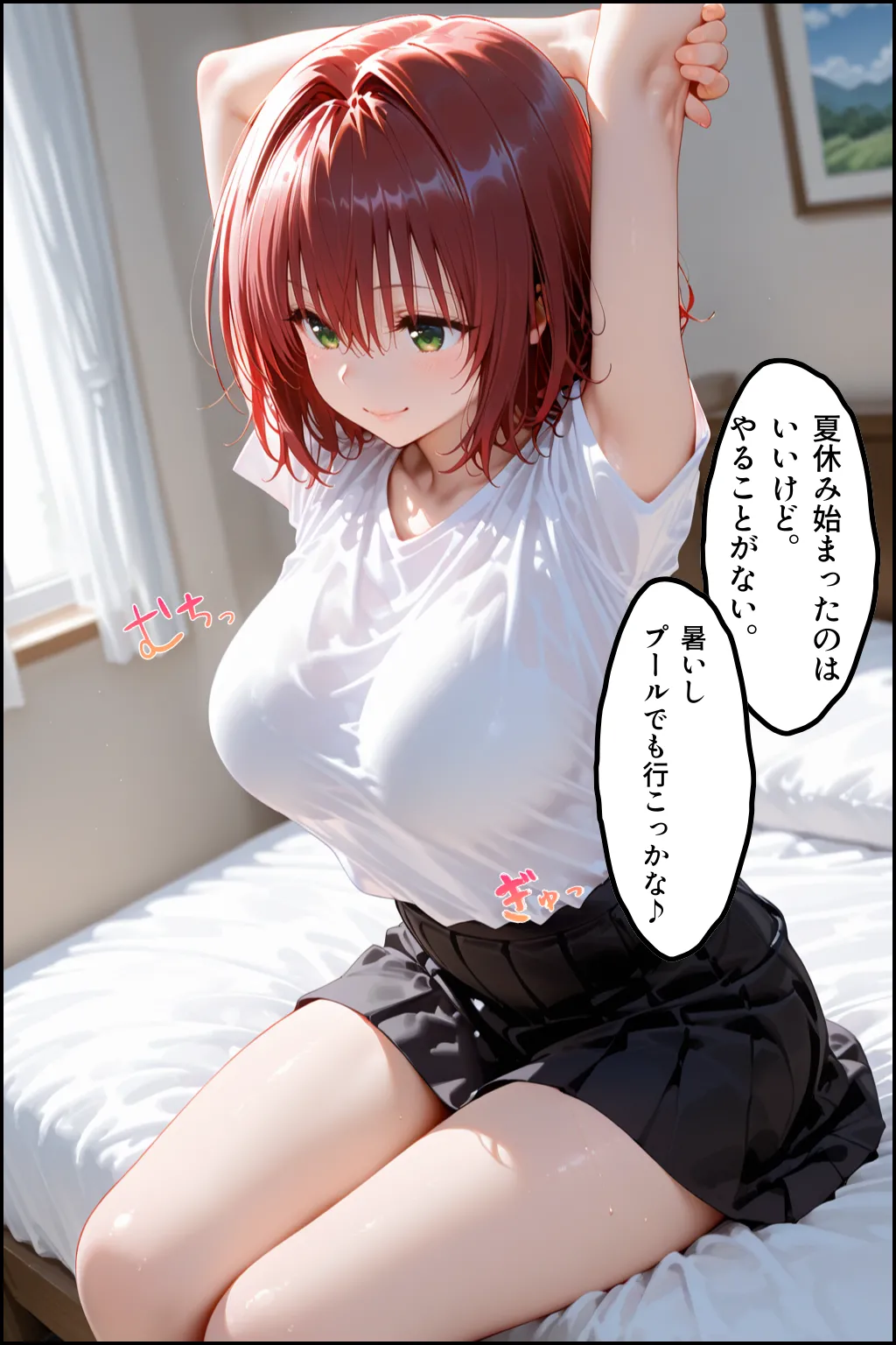 もちもちさん プールで出会った美女を孕ませた ToLVEる編 - Image 378