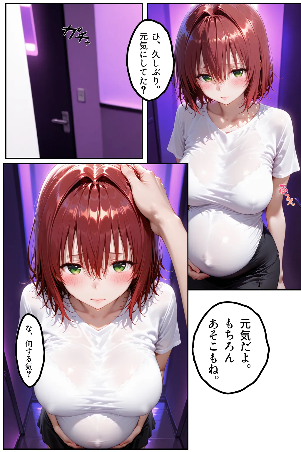 もちもちさん プールで出会った美女を孕ませた ToLVEる編 - Image 429