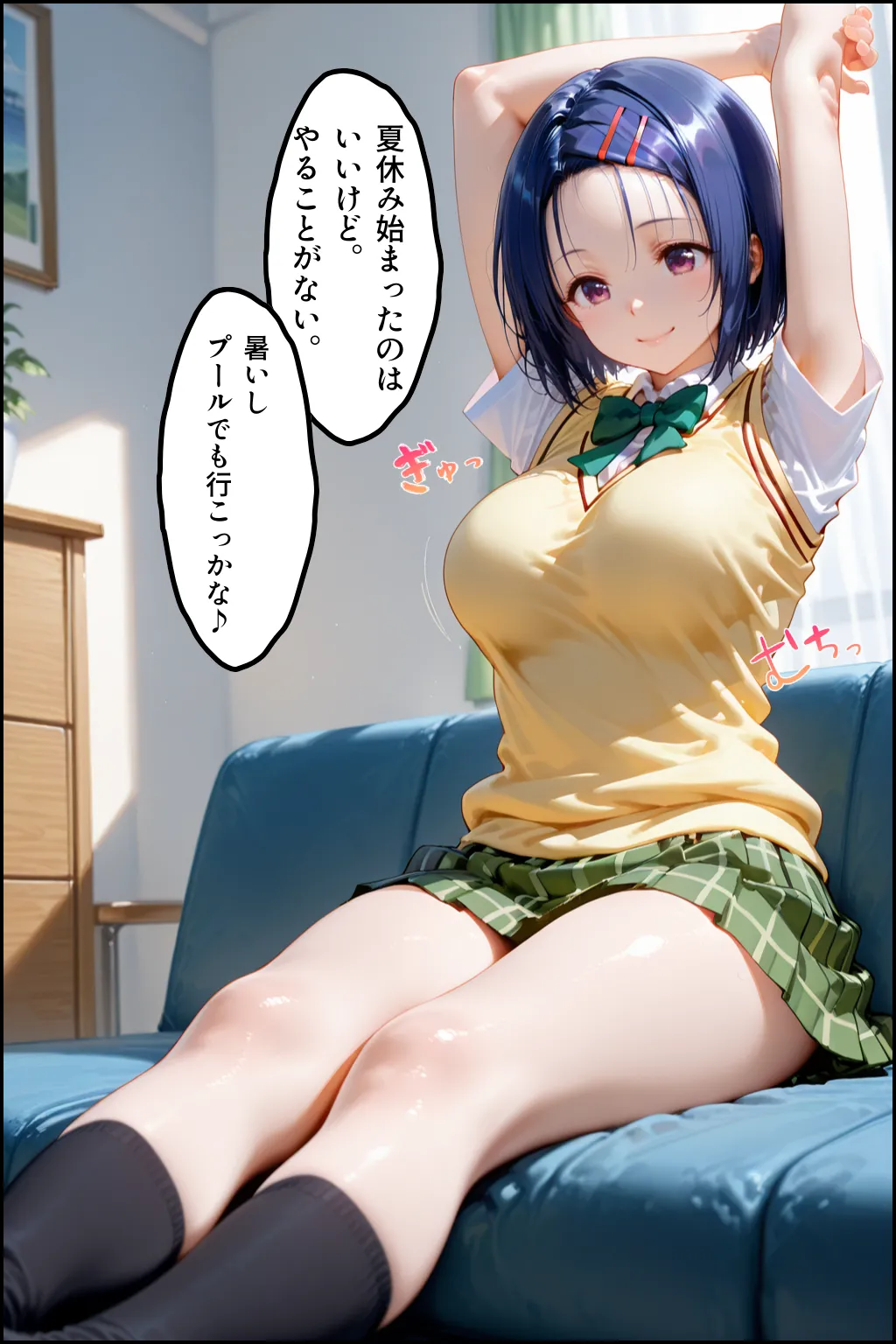 もちもちさん プールで出会った美女を孕ませた ToLVEる編 - Image 78