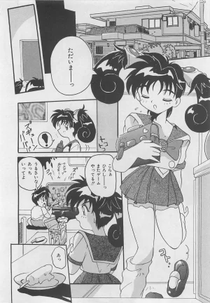 Tom Tamio OnnanoKO Monogatari - Page 165