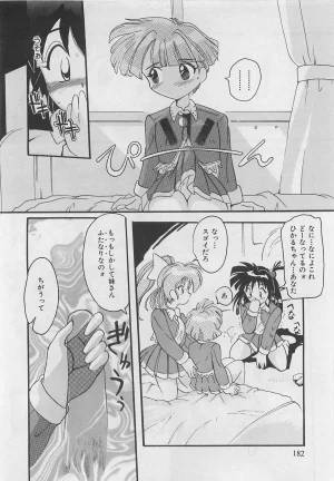 Tom Tamio OnnanoKO Monogatari - Page 183