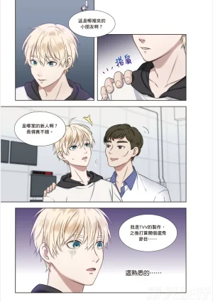 tomewto How to Survive in the BL World 1 狗血耽美剧的攻略技巧 1 - Page 108
