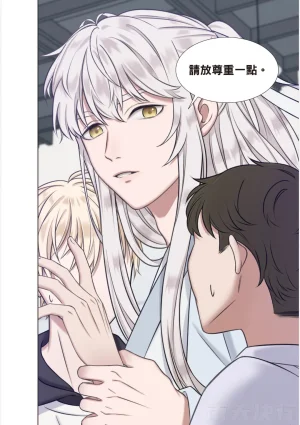 tomewto How to Survive in the BL World 1 狗血耽美剧的攻略技巧 1 - Page 111