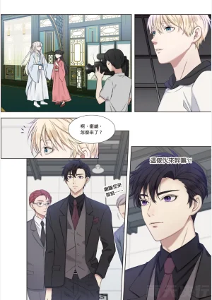 tomewto How to Survive in the BL World 1 狗血耽美剧的攻略技巧 1 - Page 115