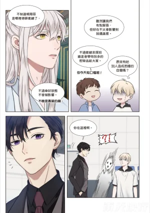 tomewto How to Survive in the BL World 1 狗血耽美剧的攻略技巧 1 - Page 118