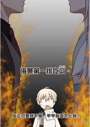 tomewto How to Survive in the BL World 1 狗血耽美剧的攻略技巧 1 - Page 125