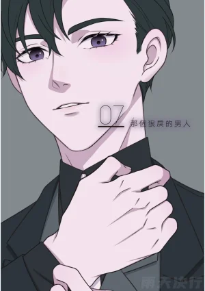 tomewto How to Survive in the BL World 1 狗血耽美剧的攻略技巧 1 - Page 127