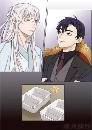 tomewto How to Survive in the BL World 1 狗血耽美剧的攻略技巧 1 - Page 142