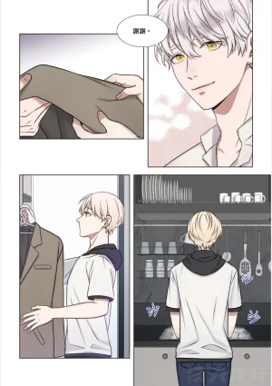 tomewto How to Survive in the BL World 1 狗血耽美剧的攻略技巧 1 - Page 147