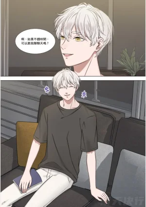 tomewto How to Survive in the BL World 1 狗血耽美剧的攻略技巧 1 - Page 149
