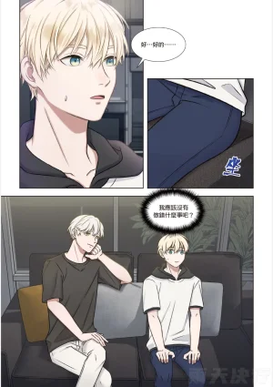 tomewto How to Survive in the BL World 1 狗血耽美剧的攻略技巧 1 - Page 150