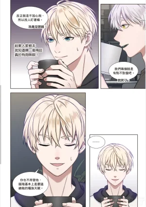tomewto How to Survive in the BL World 1 狗血耽美剧的攻略技巧 1 - Page 153