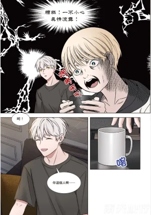 tomewto How to Survive in the BL World 1 狗血耽美剧的攻略技巧 1 - Page 154
